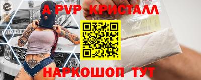 мефедрон VHQ Рузаевка