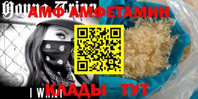мефедрон VHQ Рузаевка