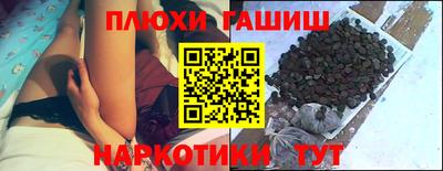 мефедрон VHQ Рузаевка