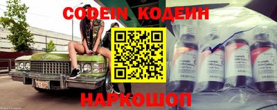 мефедрон VHQ Рузаевка