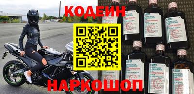 мефедрон VHQ Рязань