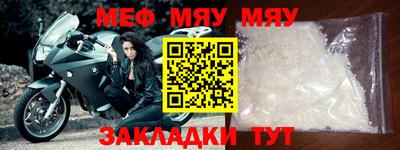 mix Рыбинск