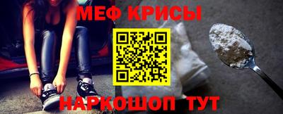 мефедрон VHQ Рязань