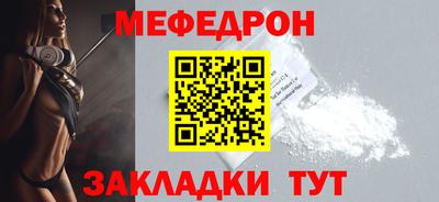 mix Рыбинск