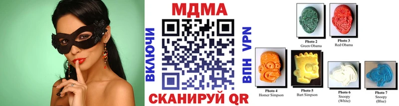 MDMA VHQ  мега зеркало  Курган 