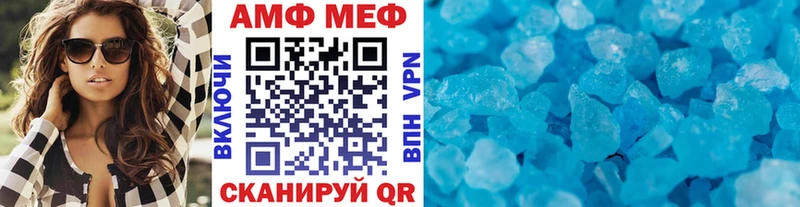 площадка официальный сайт  Курган  МЕТАМФЕТАМИН витя 