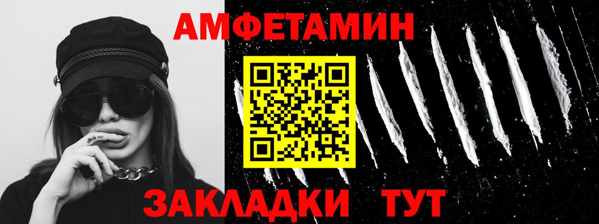 Первитин Methamphetamine  Вход с VPN  Курган 