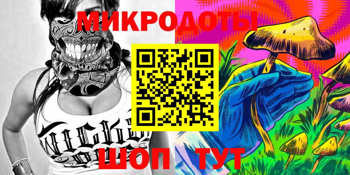 что такое   Псилоцибиновые грибы Magic Shrooms  Вход с VPN  Курган 