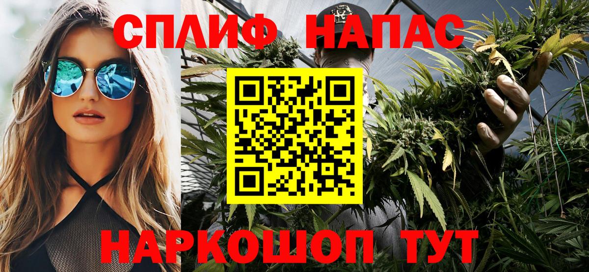 Шишки марихуана MAZAR  Каннабис сатива  Курган  МАРИХУАНА LSD WEED  Вход с VPN  Бошки марихуана AK-47 